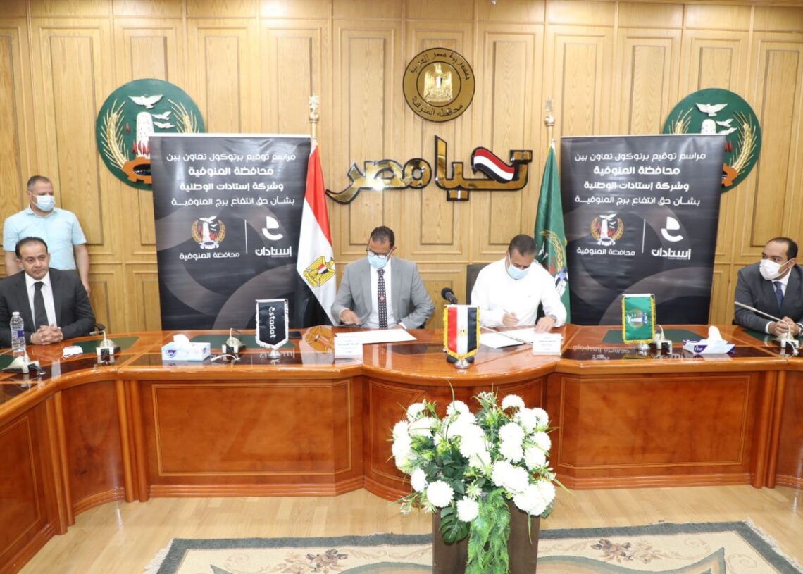 ١٢٥ مليون جنيه لتطوير برج المنوفية السياحى 19 - جريدة المساء