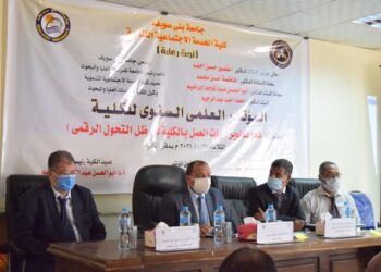 رئيس جامعة بنى سويف يفتتح المؤتمر العلمى السنوى لكلية الخدمة الاجتماعية 25 - جريدة المساء