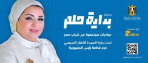 ٦ سبتمبر .. انطلاق مسابقة "بداية حلم" بمديرية الشباب والرياضة بكفر الشيخ .. تعرف على التفاصيل 21 - جريدة المساء