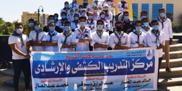 معسكر تدريب كشفي وإرشادي لجوالي جامعة كفر الشيخ 1 - جريدة المساء