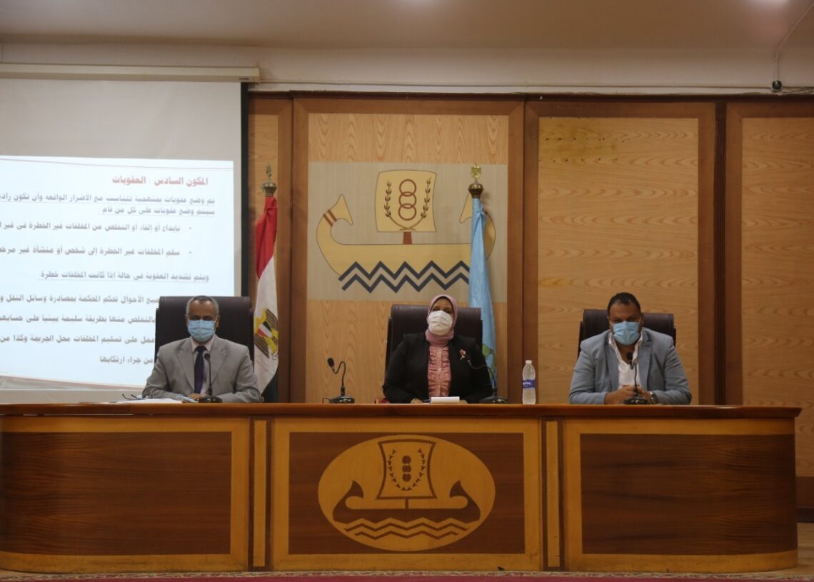 برنامج تدريبي لرفع كفاءة العاملين فى مجال إدارة المخلفات الصلبة بكفر الشيخ 18 - جريدة المساء برنامج تدريبي لرفع كفاءة العاملين فى مجال إدارة المخلفات الصلبة بكفر الشيخ 17 - جريدة المساء