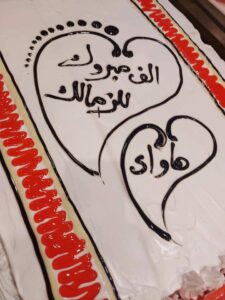 بالصور.. فنادق الغردقة تحتفل بفوز نادى الزمالك بتورتة ٥ أمتار مع النزلاء على الشواطئ 40 - جريدة المساء بالصور.. فنادق الغردقة تحتفل بفوز نادى الزمالك بتورتة ٥ أمتار مع النزلاء على الشواطئ 39 - جريدة المساء