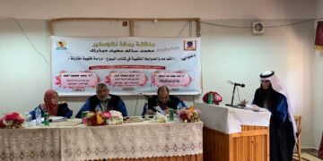 "القواعد والضوابط الفقهية في كتاب البيوع".. رسالة ماجستير بجامعة المنيا 1 - جريدة المساء