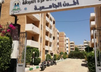 بدء التقدم للإقامة بالمدن الجامعية بالغردقة .. إلكترونيًا 33 - جريدة المساء