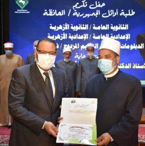 بالصور .. محافظ الشرقية يُكرم أوائل الشهادات العامة 32 - جريدة المساء بالصور .. محافظ الشرقية يُكرم أوائل الشهادات العامة 31 - جريدة المساء