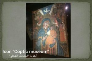 بالصور..هذه التحف الأثرية تعرضها متاحف مصر هذا الشهر 25 - جريدة المساء