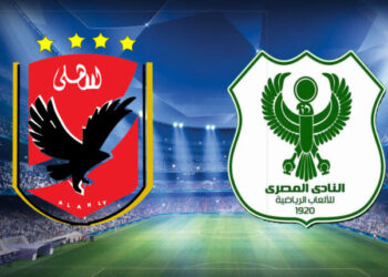 التشكيل المتوقع للاهلي والمصري 27 - جريدة المساء