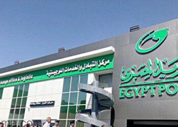 البريد يحذر عملاءه من هذا الاجراء 19 - جريدة المساء