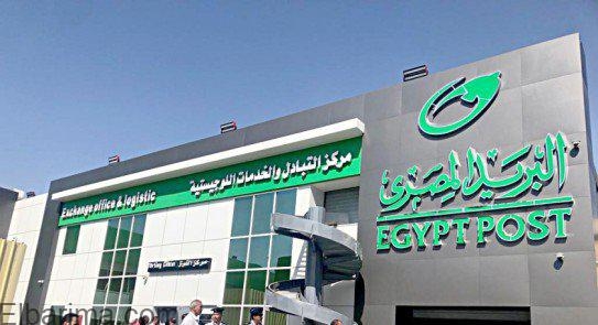 البريد يحذر عملاءه من هذا الاجراء 17 - جريدة المساء