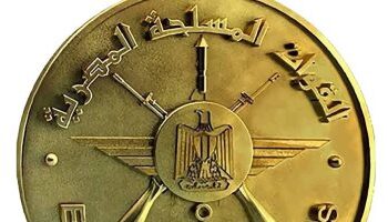 القوات المسلحة تحذر المتقدمين للالتحاق بالكليات العسكرية من الوقوع ضحايا لعمليات النصب والاحتيال 19 - جريدة المساء