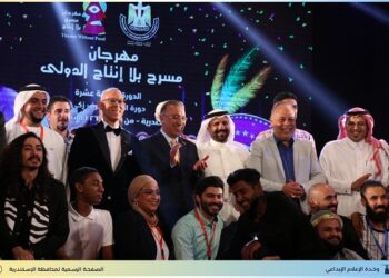 بالصور.."مدق الحناء" العمانى أفضل عرض فى مهرجان مسرح بلا إنتاج الدولى 33 - جريدة المساء