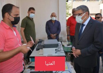 وزارة التنمية المحلية تتابع عملية تقديم التطعيمات لموظفي محافظةالمنيا 23 - جريدة المساء