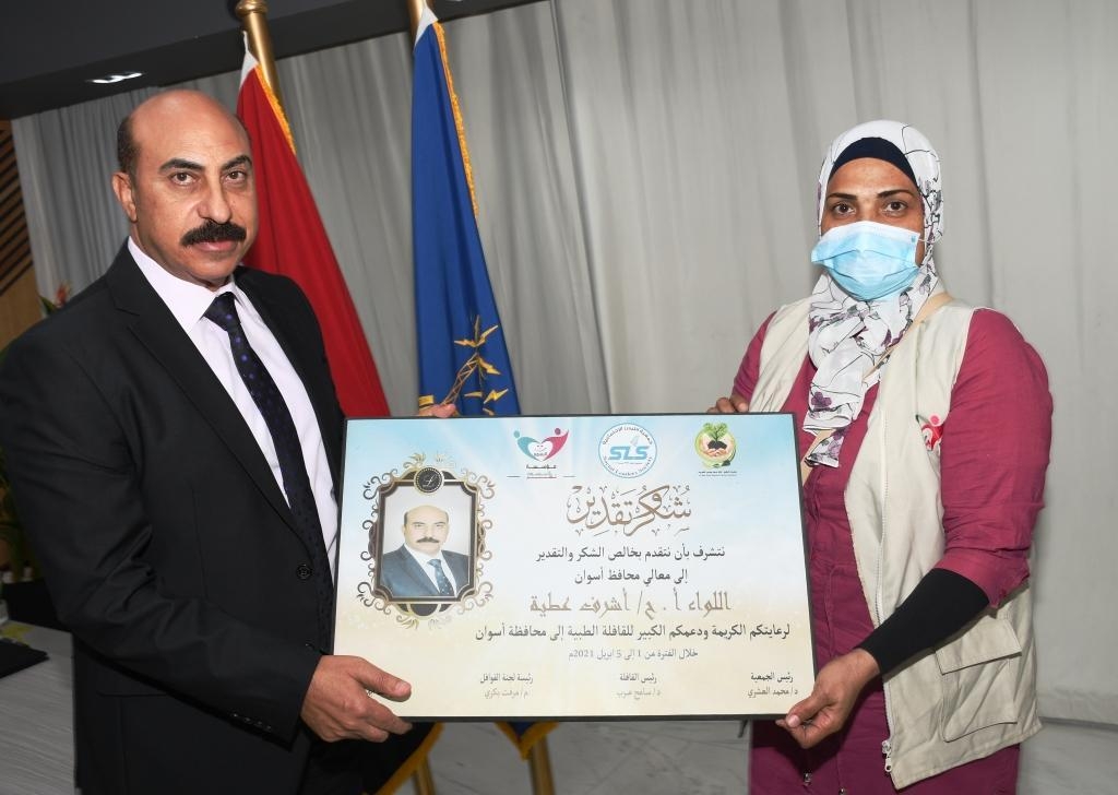 تكريم جمعية الليدرز ومؤسسة نشر البسمة لمحافظ أسوان لدعمه للقافلة الطبية للعيون 24 - جريدة المساء