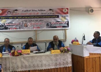 ثورة ٣٠ يونيو و الحفاظ على هُوية مصر الفكرية في رسالة دكتوراة بالمنيا 35 - جريدة المساء