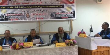 ثورة ٣٠ يونيو و الحفاظ على هُوية مصر الفكرية في رسالة دكتوراة بالمنيا 2 - جريدة المساء ثورة ٣٠ يونيو و الحفاظ على هُوية مصر الفكرية في رسالة دكتوراة بالمنيا 1 - جريدة المساء