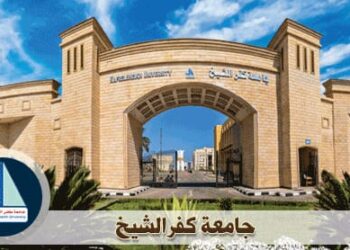 رئيس جامعه كفرالشيخ يؤكد. وزاره التعليم العالى مدت فترة اختبارات القدرات حتى الإثنين المقبل 28 - جريدة المساء