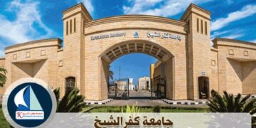 رئيس جامعه كفرالشيخ يؤكد. وزاره التعليم العالى مدت فترة اختبارات القدرات حتى الإثنين المقبل 1 - جريدة المساء