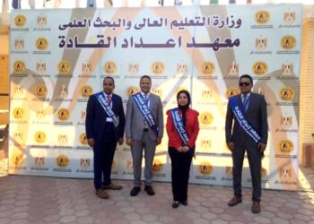 جامعة المنيا تُشارك بدورة تثقيفية بـ"معهد قادة حلوان" 20 - جريدة المساء