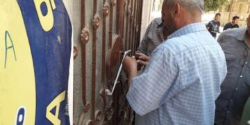 غلق وتشميع (٩) مراكز للدروس الخصوصية بالشرقية 1 - جريدة المساء