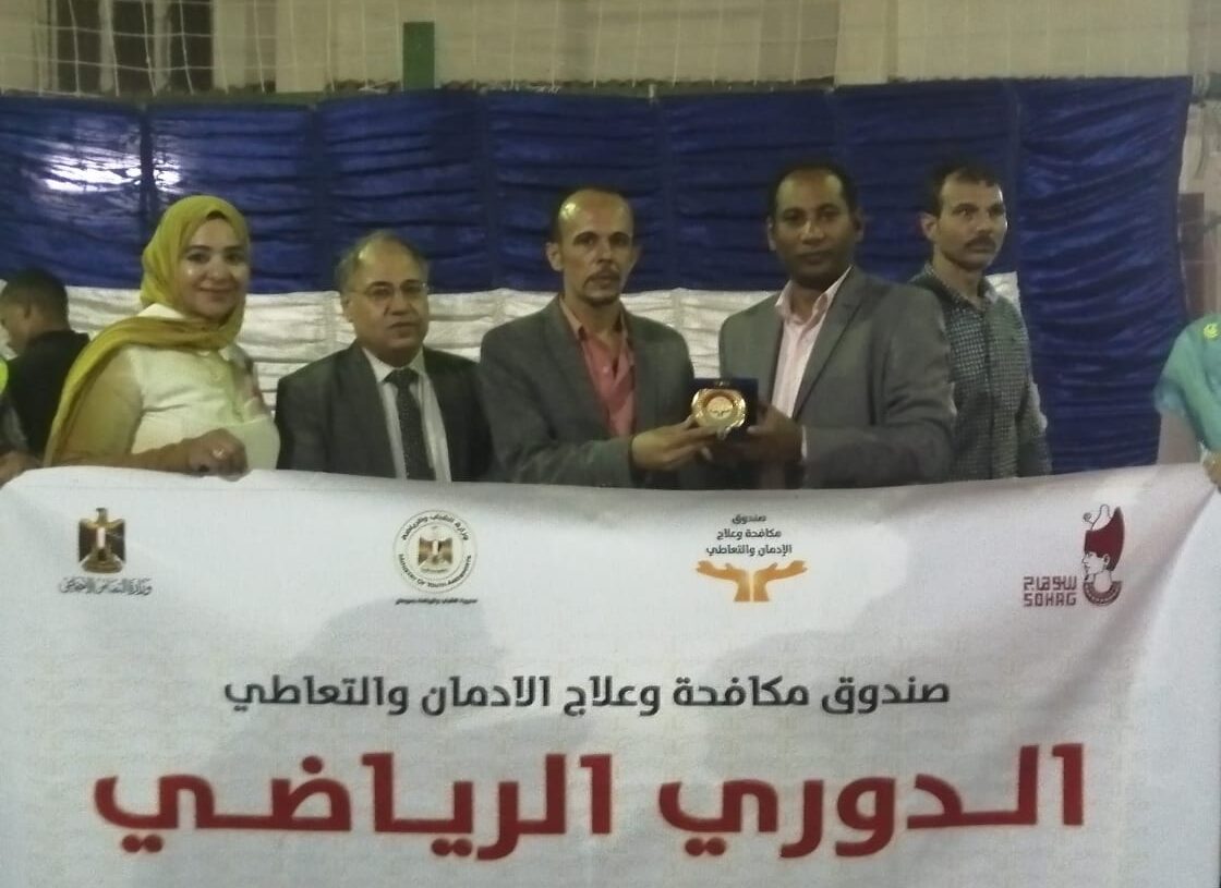 ختام دورى " انت اقوى من المخدرات" بمركز النيل للاعلام فى سوهاج 18 - جريدة المساء ختام دورى " انت اقوى من المخدرات" بمركز النيل للاعلام فى سوهاج 17 - جريدة المساء