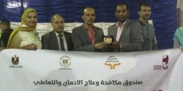 ختام دورى " انت اقوى من المخدرات" بمركز النيل للاعلام فى سوهاج 2 - جريدة المساء ختام دورى " انت اقوى من المخدرات" بمركز النيل للاعلام فى سوهاج 1 - جريدة المساء