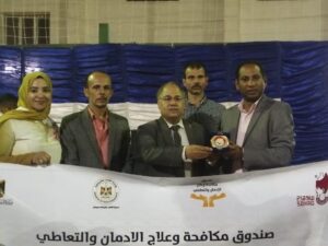 ختام دورى " انت اقوى من المخدرات" بمركز النيل للاعلام فى سوهاج 26 - جريدة المساء ختام دورى " انت اقوى من المخدرات" بمركز النيل للاعلام فى سوهاج 25 - جريدة المساء