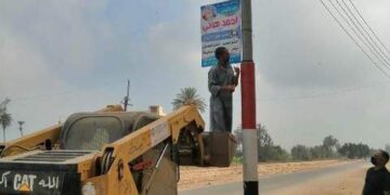 التصدي لمحاولات البناء العشوائي بالشرقية 10 - جريدة المساء التصدي لمحاولات البناء العشوائي بالشرقية 9 - جريدة المساء