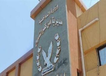 بالأسماء..الحركة الداخلية لضاط الشرطة بكفر الشيخ 30 - جريدة المساء