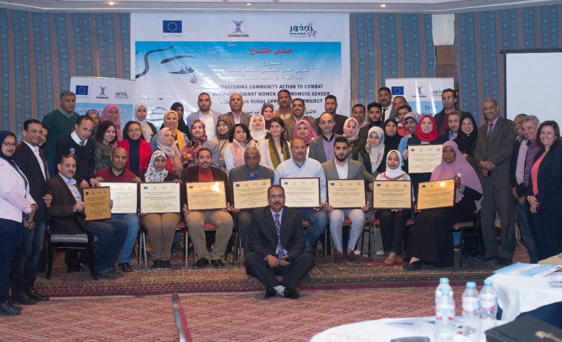 غدا ..ختام مشروع تعزيز العمل المجتمعي لمكافحة العنف ضد المرأة بالاقصر 19 - جريدة المساء