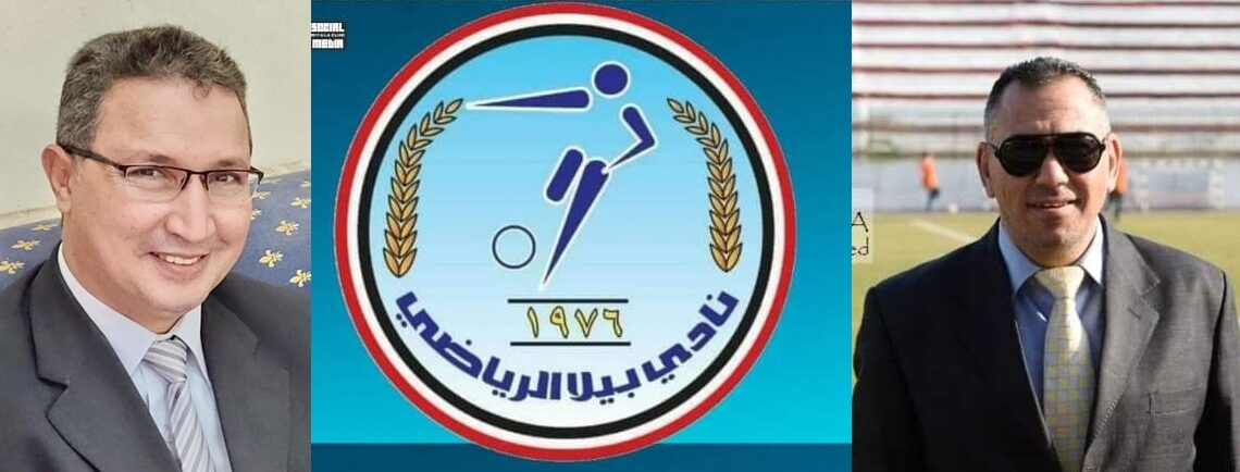 15 أكتوبر .. انتخابات نادى "بيلا" 19 - جريدة المساء