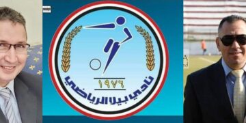 15 أكتوبر .. انتخابات نادى "بيلا" 1 - جريدة المساء