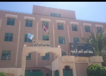 تنسيق البحر الأحمر الأزهرية يعلن عن حاجة المنطقة لوظائف إشرافية ندبا لتسيير الأعمال 25 - جريدة المساء