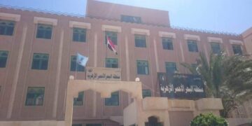 تنسيق البحر الأحمر الأزهرية يعلن عن حاجة المنطقة لوظائف إشرافية ندبا لتسيير الأعمال 1 - جريدة المساء