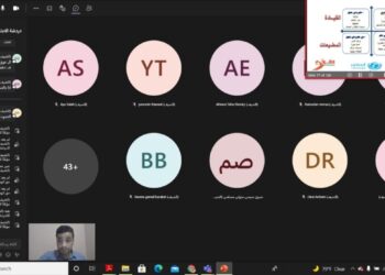 تدشين تدريب برنامج مشواري لخريجى كلية الآداب جامعة كفر الشيخ أونلاين 35 - جريدة المساء