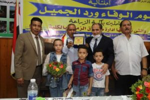 تكريم 24 موظفًا بكلية الزراعة بجامعة المنيا 20 - جريدة المساء