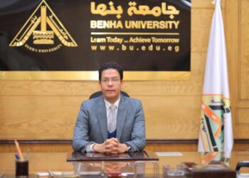 منحتان للعاملين بجامعة بنها 20 - جريدة المساء
