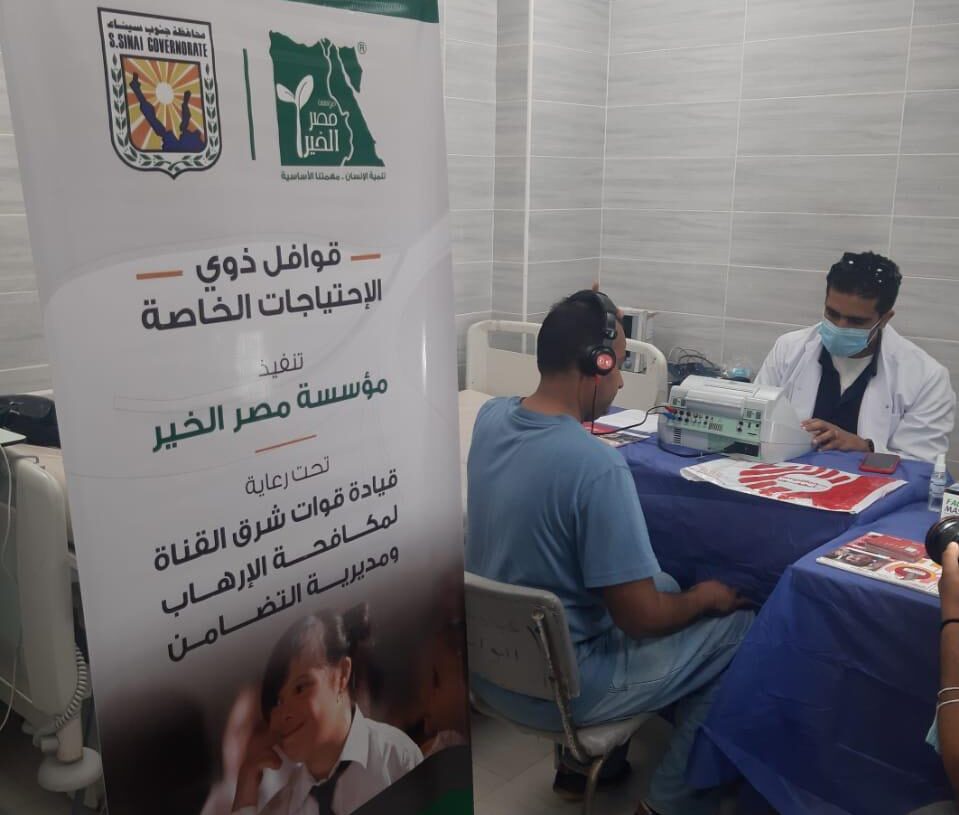 "مصر الخير" تطلق قافلة طبية لخدمة ذوي الهمم بجنوب سيناء 19 - جريدة المساء