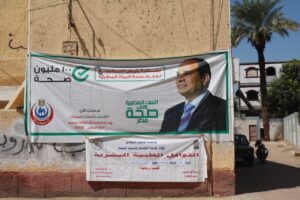 ضمن مبادرة "حياة كريمة".. جامعة جنوب الوادي تنظم قافلة متعددة التخصصات بقرية "هو" بنجع حمادي 35 - جريدة المساء