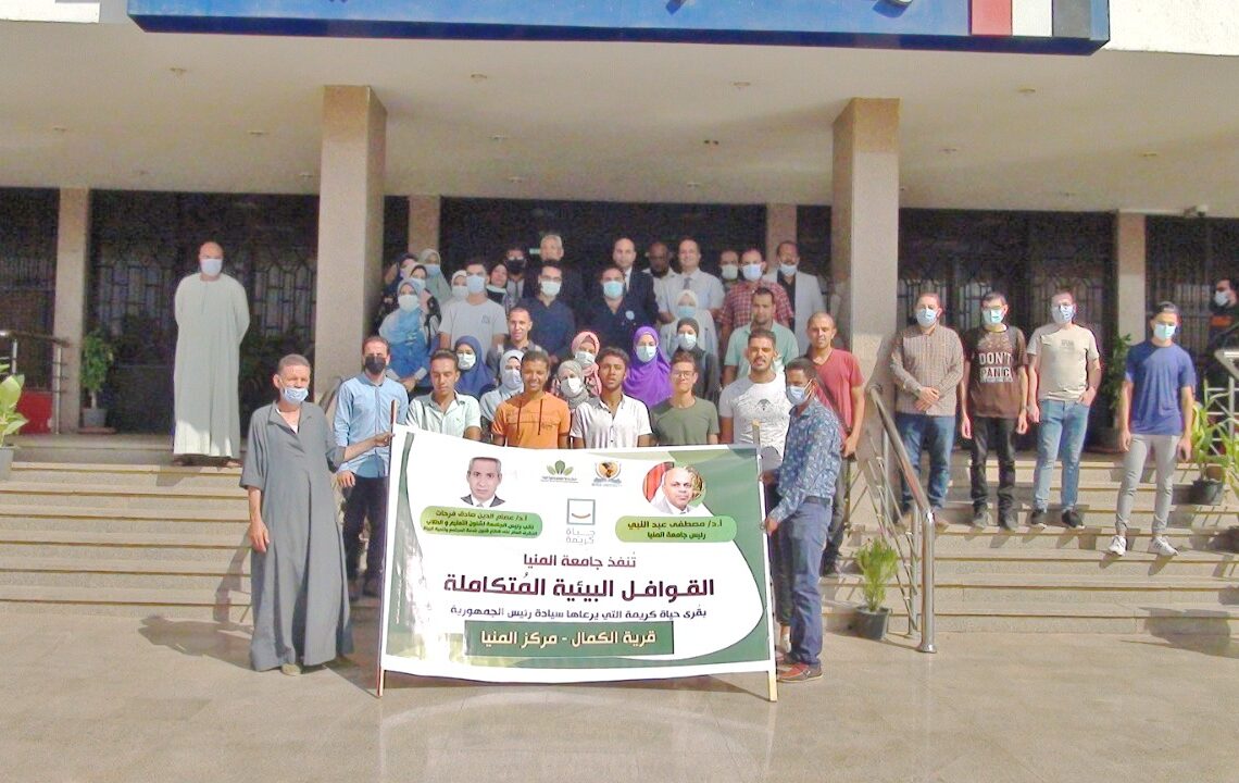 توقيع الكشف والعلاج لـ 550 حالة بقافلة طبية لجامعة المنيا 19 - جريدة المساء