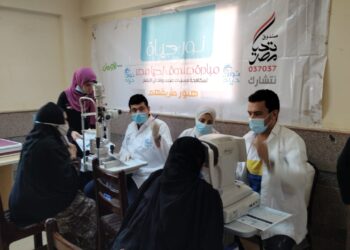 " نور حياة " تكشف عن مسببات ضعف الإبصار ل 1300 مريض ب " ميت شهالة " بالشهداء 29 - جريدة المساء