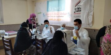 " نور حياة " تكشف عن مسببات ضعف الإبصار ل 1300 مريض ب " ميت شهالة " بالشهداء 1 - جريدة المساء