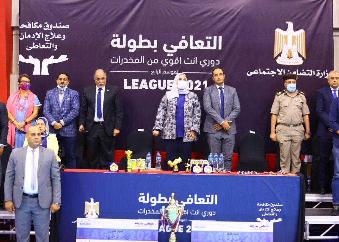 وزيرة التضامن: تقديم الخدمات العلاجية لـ 140 ألف مريض إدمان سنوياً مجاناً وفى سرية  تامة 23 - جريدة المساء