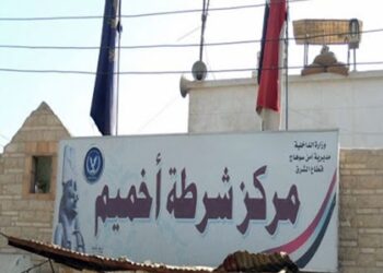 سقوط "زرزور" لتجارة الهيروين في أخميم 17 - جريدة المساء