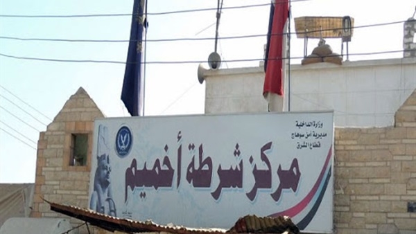 سقوط "زرزور" لتجارة الهيروين في أخميم 19 - جريدة المساء