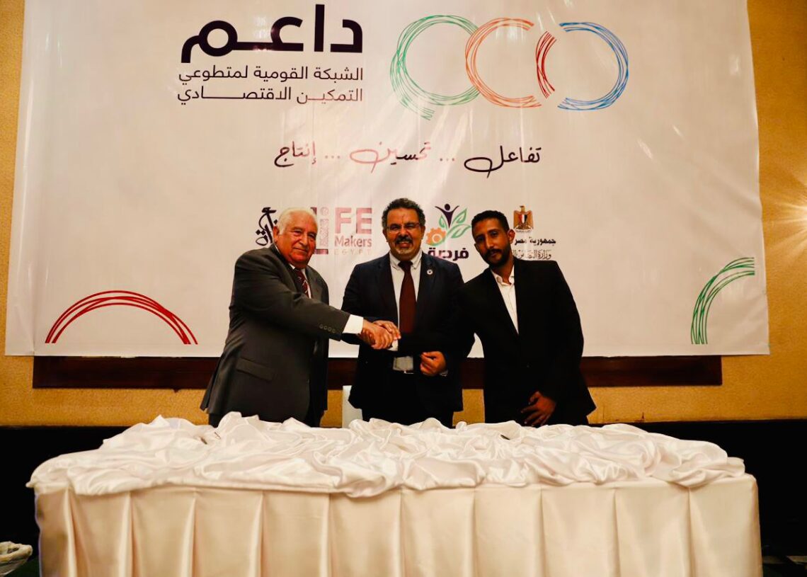 «التضامن» تطلق الشبكة القومية لمتطوعي التمكين الاقتصادي للتوسع في برنامج «فرصة» 19 - جريدة المساء