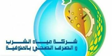 تعرف على مواعيد غسيل شبكات المياه خلال هذا الشهر .. بالمنوفية 1 - جريدة المساء