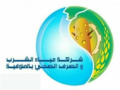 تعرف على مواعيد غسيل شبكات المياه خلال هذا الشهر .. بالمنوفية 19 - جريدة المساء