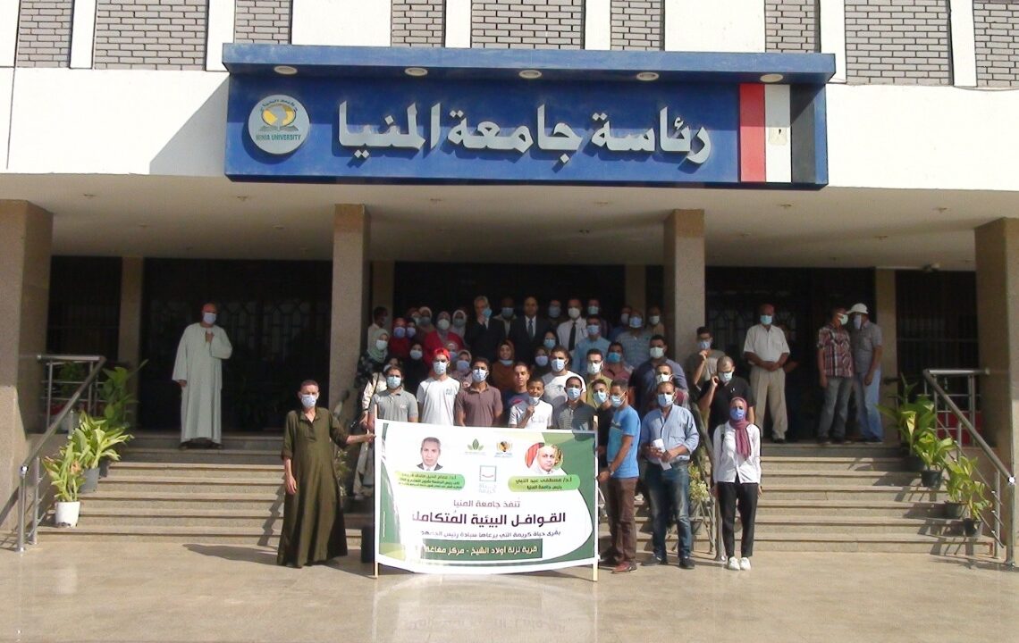 توقيع الكشف الطبي على 421 حالة بقافلة جامعة المنيا لـ "نزلة أولاد الشيخ" بـ "مغاغة" 20 - جريدة المساء توقيع الكشف الطبي على 421 حالة بقافلة جامعة المنيا لـ "نزلة أولاد الشيخ" بـ "مغاغة" 19 - جريدة المساء