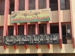 غرفة عمليات كفر الشيخ : 99 % نسبة حضور الطلاب في امتحان اللغة الانجليزية بالدور الثاني للثانوية العامة 23 - جريدة المساء