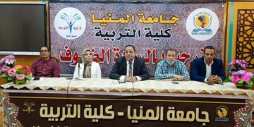 عميد تربية المنيا يبحث استعدادات الكلية للعام الدراسي الجديد 2 - جريدة المساء عميد تربية المنيا يبحث استعدادات الكلية للعام الدراسي الجديد 1 - جريدة المساء